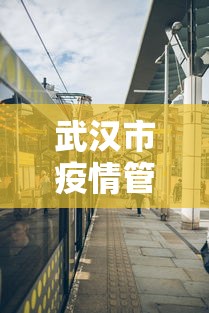 热点推荐“大唐麻将游戏其实真有透视挂”开挂(透视)辅助教程