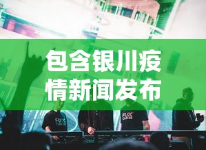 重大消息“玩呗麻将是不是有挂”附开挂脚本详细步骤