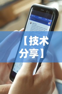 【技术分享】“指尖四川麻将修改器”详细辅助透视