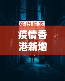 1分钟科普“微乐湖南麻将小程序有没有挂”(透视)开挂辅助脚本+详细开挂安装教程
