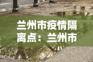 玩家必读“指尖四川麻将怎么打能赢”详细外挂辅助详细教程