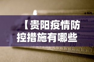 教程开挂辅助:“指尖四川麻将怎么打能赢”有挂详细开挂教程