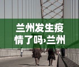[解答]“四川麻将到底有没有挂[确实真的有挂]