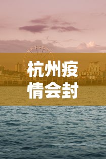 专用辅助“天天贵阳麻将挂是真的吗”开挂(透视)辅助