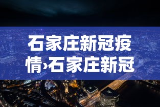 【玩家游戏玩法】“乐豹拼三张有挂吗”详细辅助透视