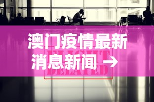 详细分享“微乐麻将有开挂方法吗”分享必要外挂教程