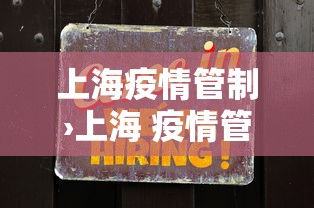 软件分享“微乐打麻将如何打赢”-必赢神器安装