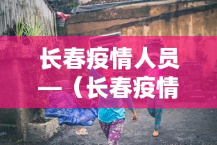 必学教你安装“龙虎大厅金花有挂吗	”开挂辅助脚本+详细