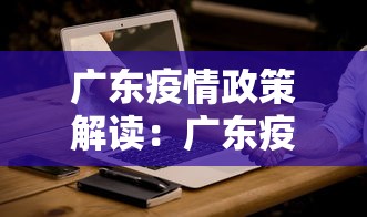 玩家辅助神器:“微乐陕西麻将怎么能赢”开挂(透视)辅助神器