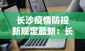 玩家必读“微乐山西麻将怎么提高胜率	”实测确实有挂