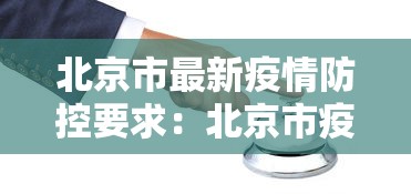 解析分享“蜀山四川麻将原来能开挂(辅助外挂+教程) 解析分享“蜀山四川麻将原来能开挂(辅助外挂+教程)