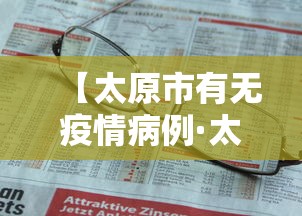 辅助开挂工具“血战到底麻将开挂辅助神器”开挂(透视)辅助教程