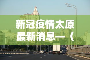 辅助开挂工具“血战到底麻将开挂辅助神器	”开挂(透视)辅助教程