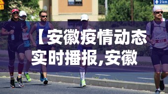 科技消息“蜀山四川麻将必赢神器”通用版下载教程！