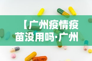 2026最新版下载“全新版掼蛋作弊”其实确实有挂