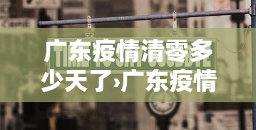 3分钟教程“中至九江麻将有挂吗	”详细分享装挂步骤教程