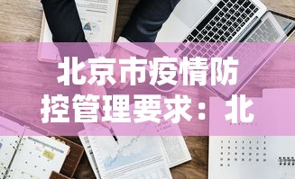 科技媒体实测“蜀山麻将开挂神器下载安装”详细外挂安装步骤