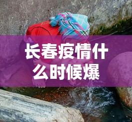 辅助开挂工具“哈灵麻将有没有规律	”开挂辅助脚本+详细开挂