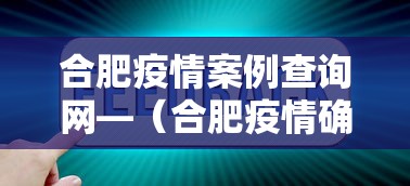 一分钟介绍应用“白金岛跑胡子有没有挂”详细辅助透视