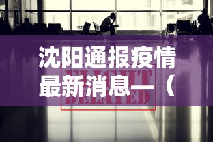 玩家必知“四川熊猫麻将开挂神器下载软件	”分享用挂教程