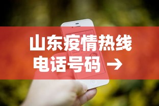 独家解答“微乐河北麻将怎么玩赢得多”(太坑了果然有挂)