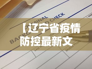 一分钟看懂“手机微乐陕西麻将开挂神器下载”科技辅助神器手机版教程
