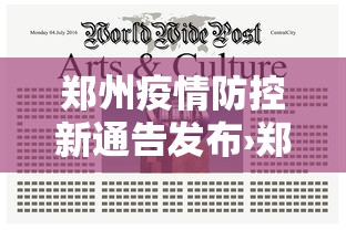 玩家热议“微乐麻将怎么开挂打呢	”详细辅助透视