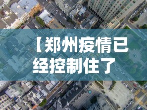 我来告诉你“微乐山东麻将开挂免费下载安装	”附开挂脚本详细教程