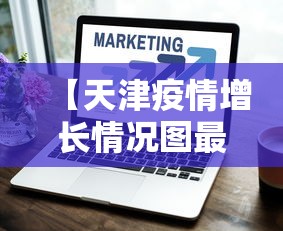 科技媒体实测“微乐河南麻将跑得快有挂吗”(透视)其实确实有挂