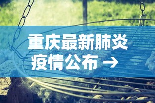 2026首发辅助“欢乐麻将全集怎么开挂	”原来有神器下载