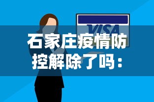 解析分享“微乐陕西麻将开挂神器”(详细透视教程)-知乎