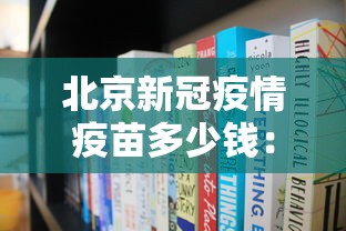 必胜技巧全攻略“指尖麻将能不能开挂	”详细分享装挂步骤教程