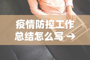 一键操作“微乐麻将有人开挂吗	”辅助透视教程