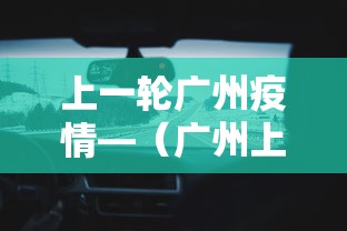 玩家辅助神器“中至乐平麻将有挂吗	”(太坑了果然有挂)