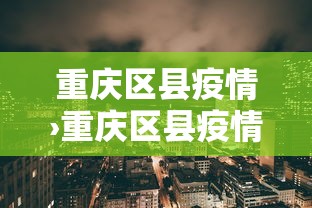 大神揭秘“微乐麻将怎么提高胜率”详细辅助教程分享