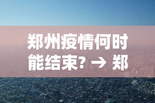 2026最新一代“微乐河北麻将怎么打才会赢”开挂辅助脚本+详细开挂安装教程