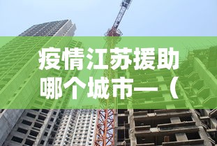 分享实测攻略“微乐家乡麻将怎么才能胜率高”揭秘透视辅助万能挂用法