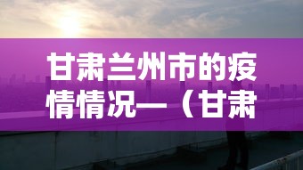【知识科普】“途游四川麻将道具有用吗”详细辅助教程分享