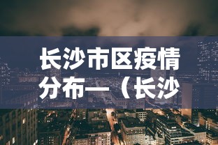 两分钟了解“微乐福建麻将有没有挂	”开挂辅助详细步骤