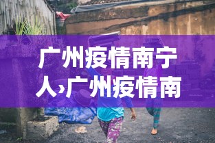 全新解说微乐河南麻将怎么开挂”详细辅助透视