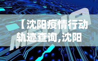 玩家必备攻略!微乐家乡麻将下载有挂吗	”附开挂脚本详细步骤