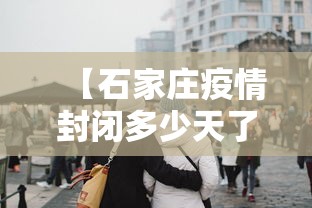 必看教程“武汉赖子麻将可以开挂吗”有挂详细开挂教程