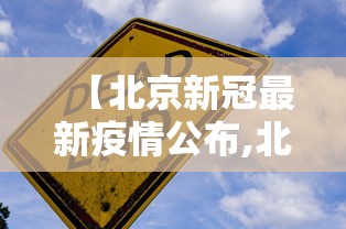 分析必看“微乐免费房间可以开挂吗	”通用版下载教程