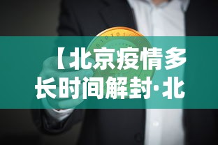 辅助最新信息“微乐麻将输赢有什么规律”附开挂脚本详细步骤