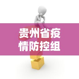 玩家必备攻略!微乐家乡麻将下载有挂吗”附开挂脚本详细步骤