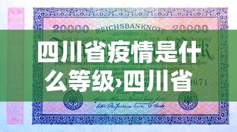 玩家攻略宝典“微乐麻将微信小程序开挂神器免费”其实确实有挂