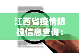 玩家必备攻略!微乐家乡麻将下载有挂吗	”附开挂脚本详细步骤