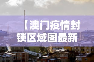 两分钟了解微乐游戏能开挂吗{透视辅助}全揭秘