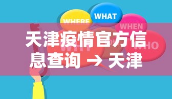 玩家最新攻略“功夫麻将外卦神器下载安装”开挂(透视)辅助