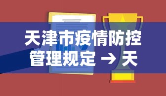 软件分享“微乐家乡麻将开挂怎么开”-开挂神器-包教包会